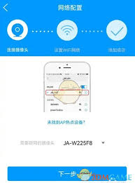 乔安智联如何连接wifi