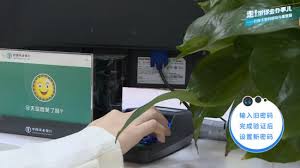 豫事办如何进行密码重置