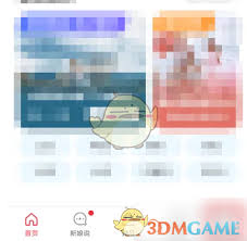 婚礼纪如何查看宾客评论