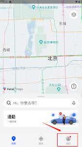 花瓣地图app如何设置语音
