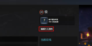 Steam如何更改账户名称