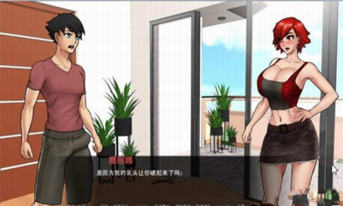 与女神一起被隔离付费版