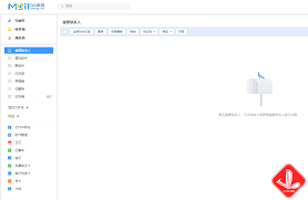 QQ邮箱网页登录通道有哪些