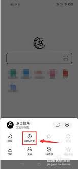 书签地球如何删除书签