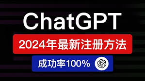 如何使用chatgpt教程