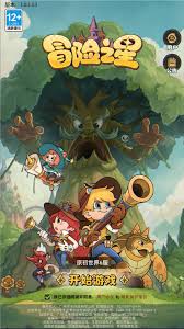 冒险之星游戏重点注意事项有哪些