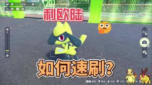 宝可梦传说ZA烛光灵及进化型如何刷闪