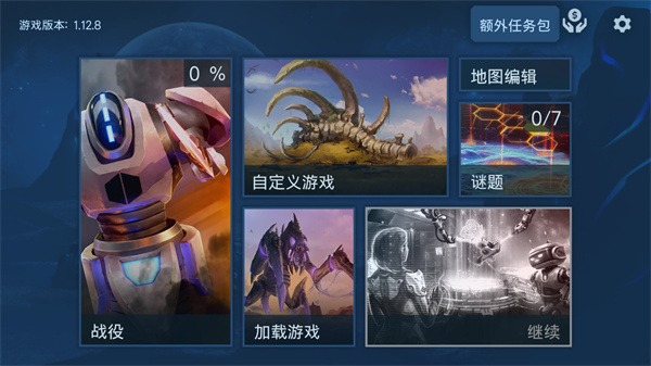 回收工厂精简版