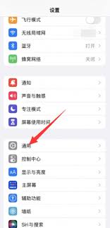如何使用iphone隔空投送
