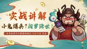 代号妖鬼地府忘忧体系常规玩法是什么