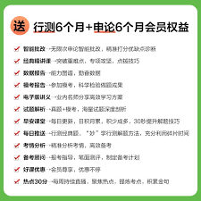 如何看待中公教育批改报告