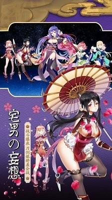 三国战姬黄化测试版