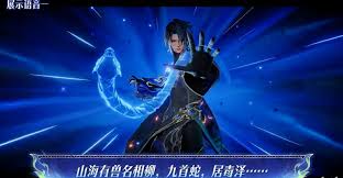 司马懿九山相柳皮肤是否值得购买