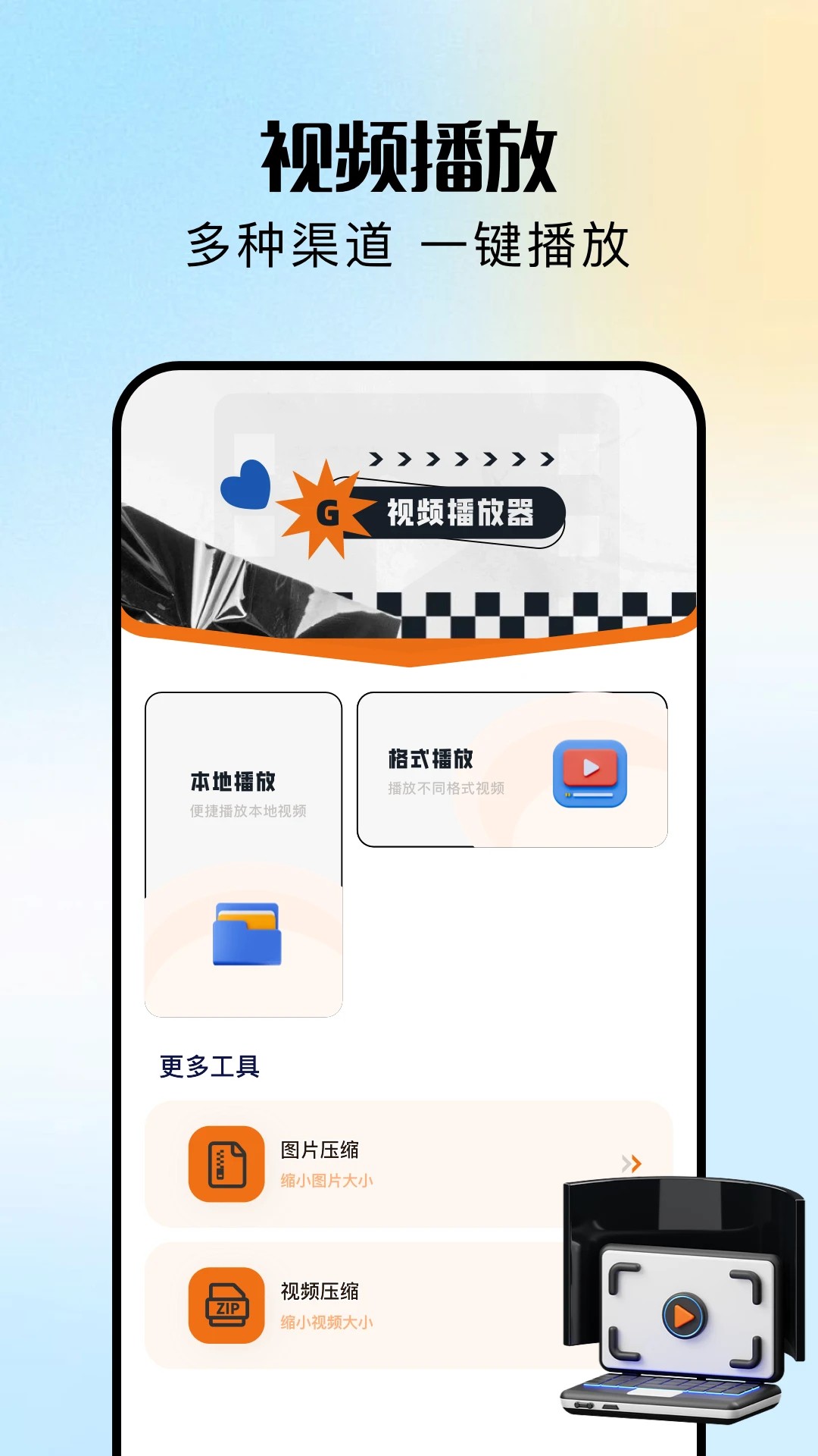 渝麦田短剧无会员