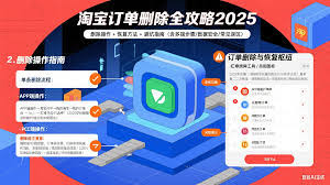 淘宝支付失败怎么办