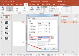 小盒学生如何关闭背景音乐