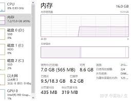 怎么用驱动人生查看电脑配置