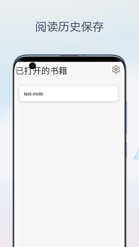 Mobi阅读器官方正版