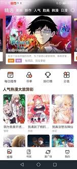 喵趣漫画网页版官方入口在哪