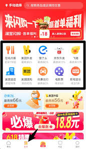 象店app的功能是什么