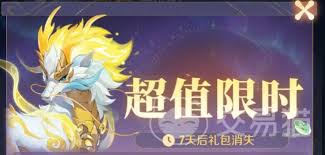 灵兽大冒险中龙马怎么样