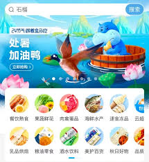 盒马鲜生app如何关闭广告推送