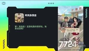 时光杂货店如何卡赞