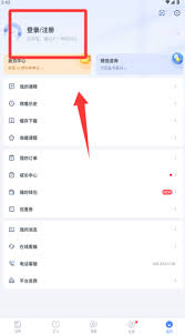 粉笔app专项训练位置在哪