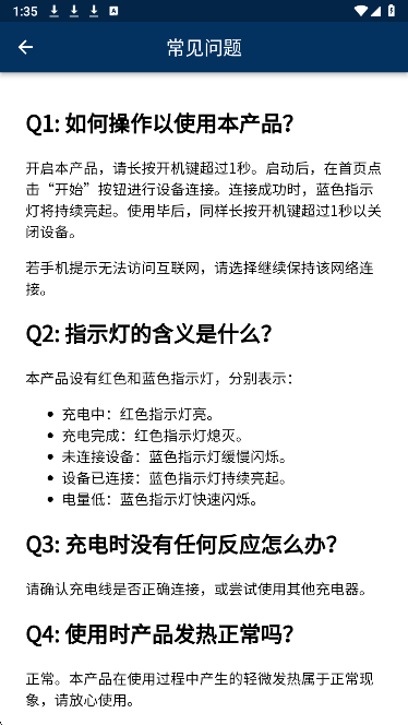 EarEase会员免登录