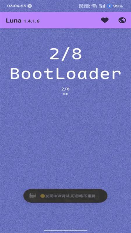 Luna环境检测工具会员免登录