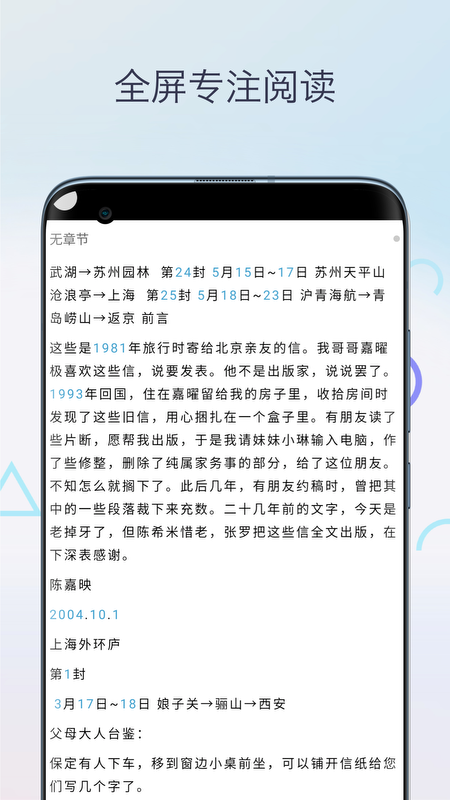 Mobi阅读器会员免登录