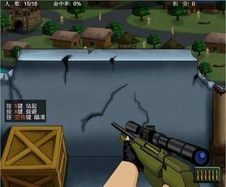 4399狙击小日本最新版