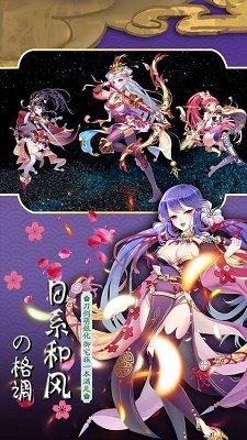 三国战姬黄化修改版