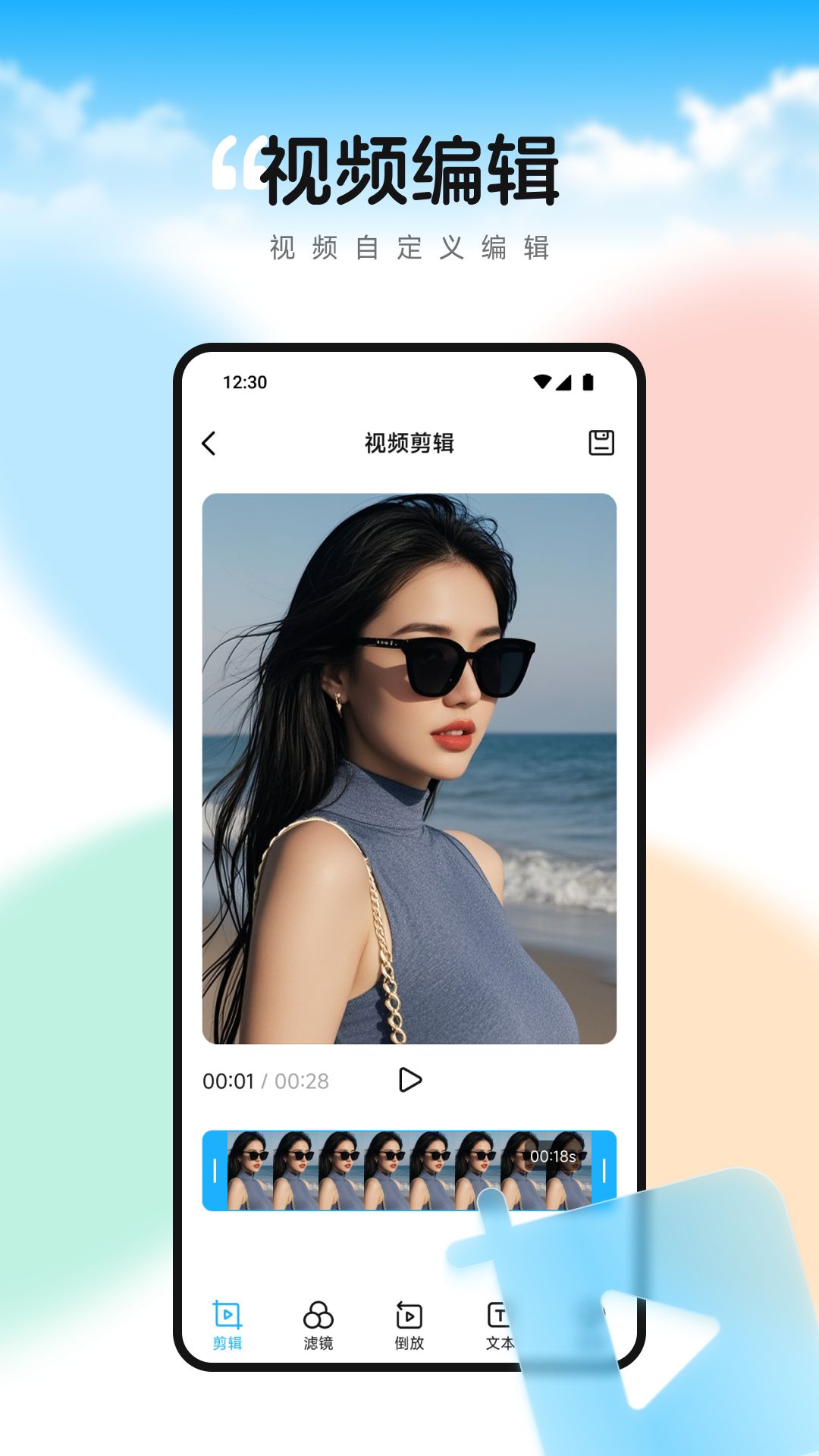 双鱼视频播放器安卓版