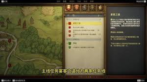 天国拯救2铁匠和磨坊怎么选