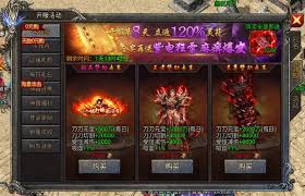 龙迹之城元宝如何获取