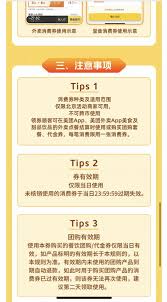 美团外卖怎么用