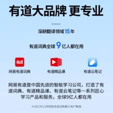 翻译全能王app如何恢复默认设置