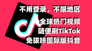 抖音网页版如何在线观看短视频