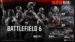 战地6入伍等级解锁列表怎么看