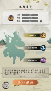 剑刃风暴宝石属性如何介绍