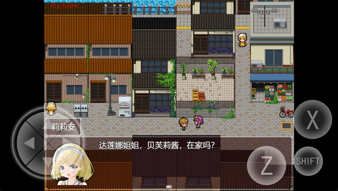 黯然之花国际版