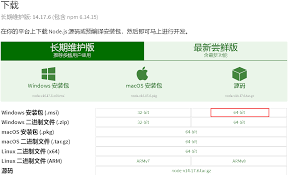 电脑端如何下载安装网易云音乐客户端