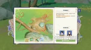 原神谛踪匿行线索情报在哪