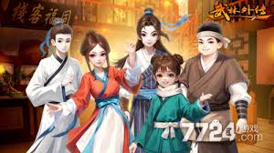 武林外传十年之约兑换码有哪些