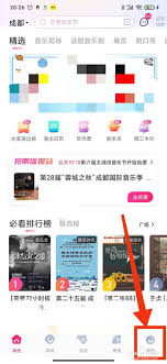 大麦如何发评论