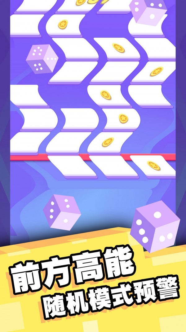 我打砖块贼六精简版