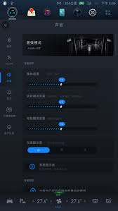 小鹏汽车app如何修改手机号