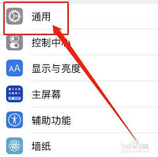 iPhone 4s怎样卸载91系列