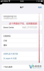 ios国内如何上youtube